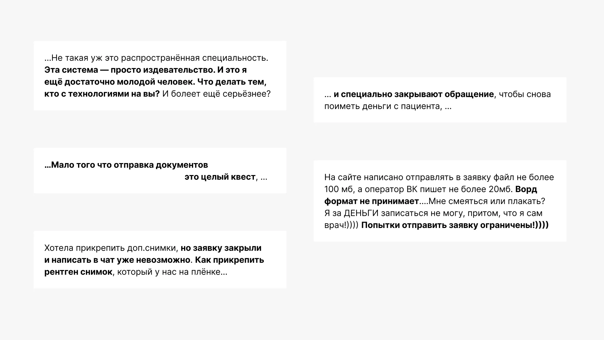 Кейс