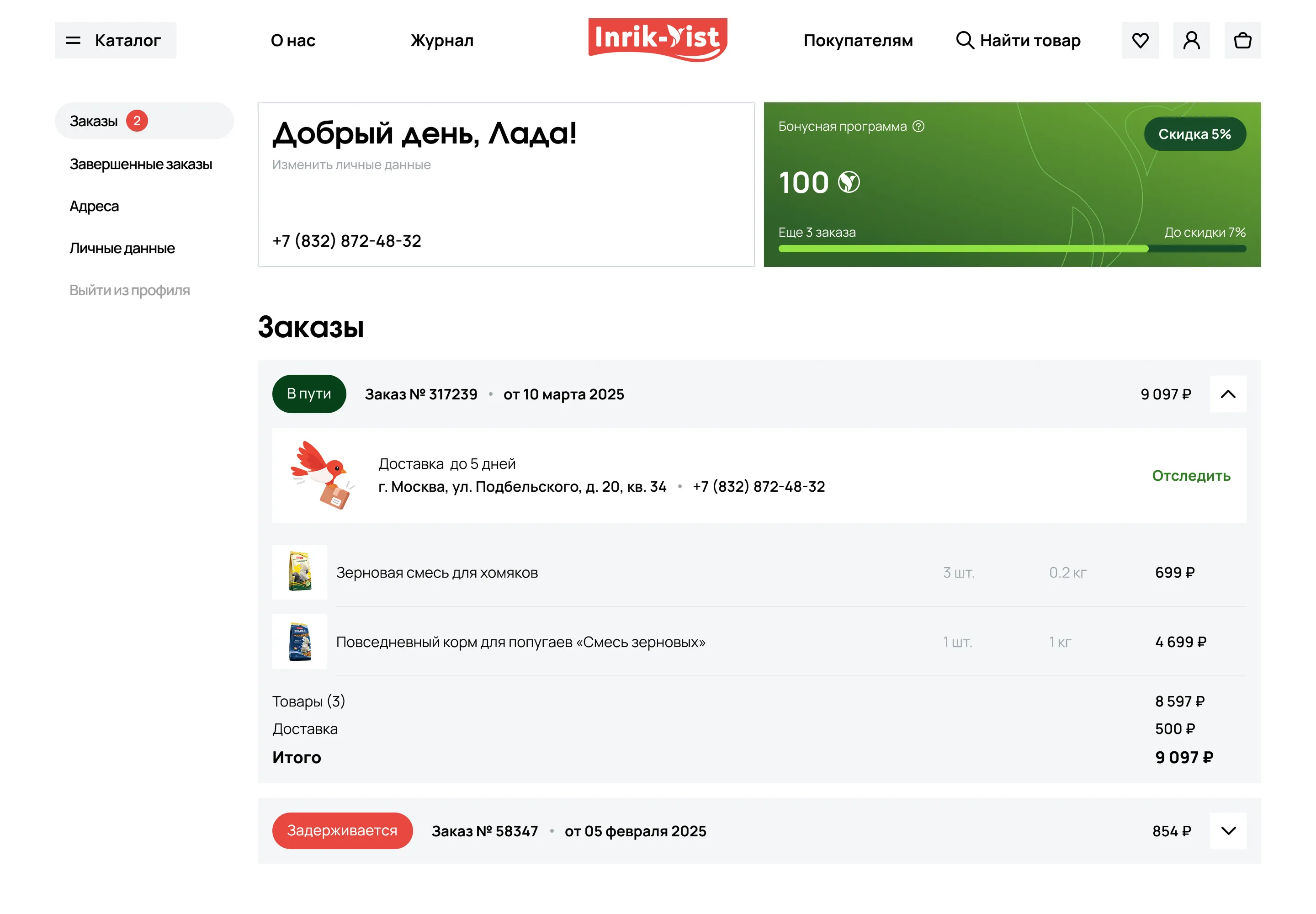 Кейс