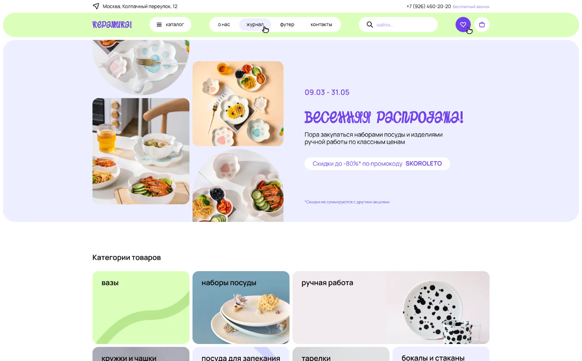 Кейс