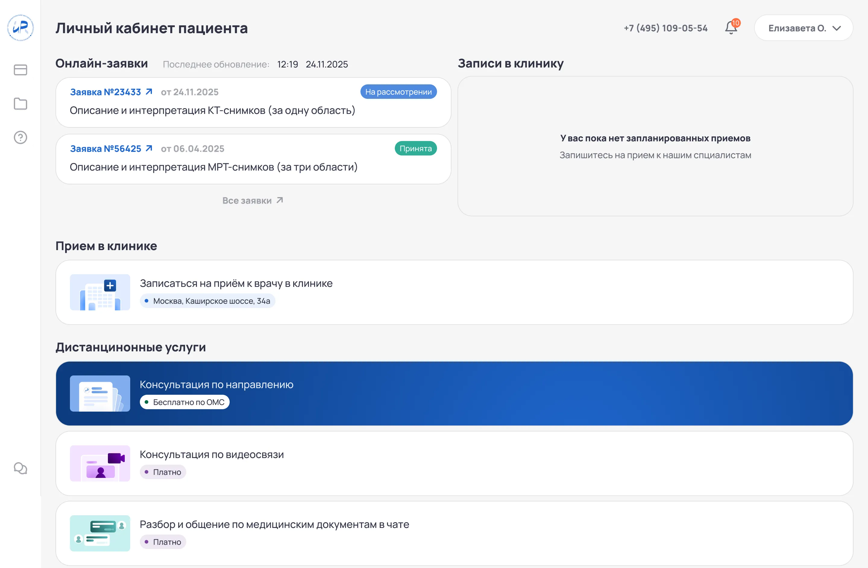 Кейс